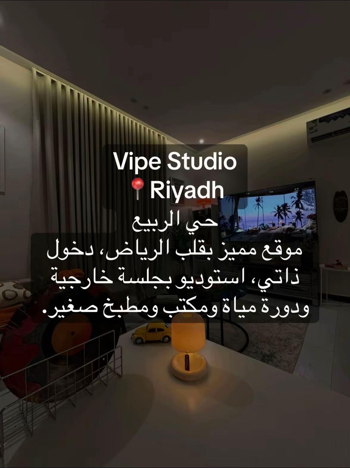 @vibe.studio