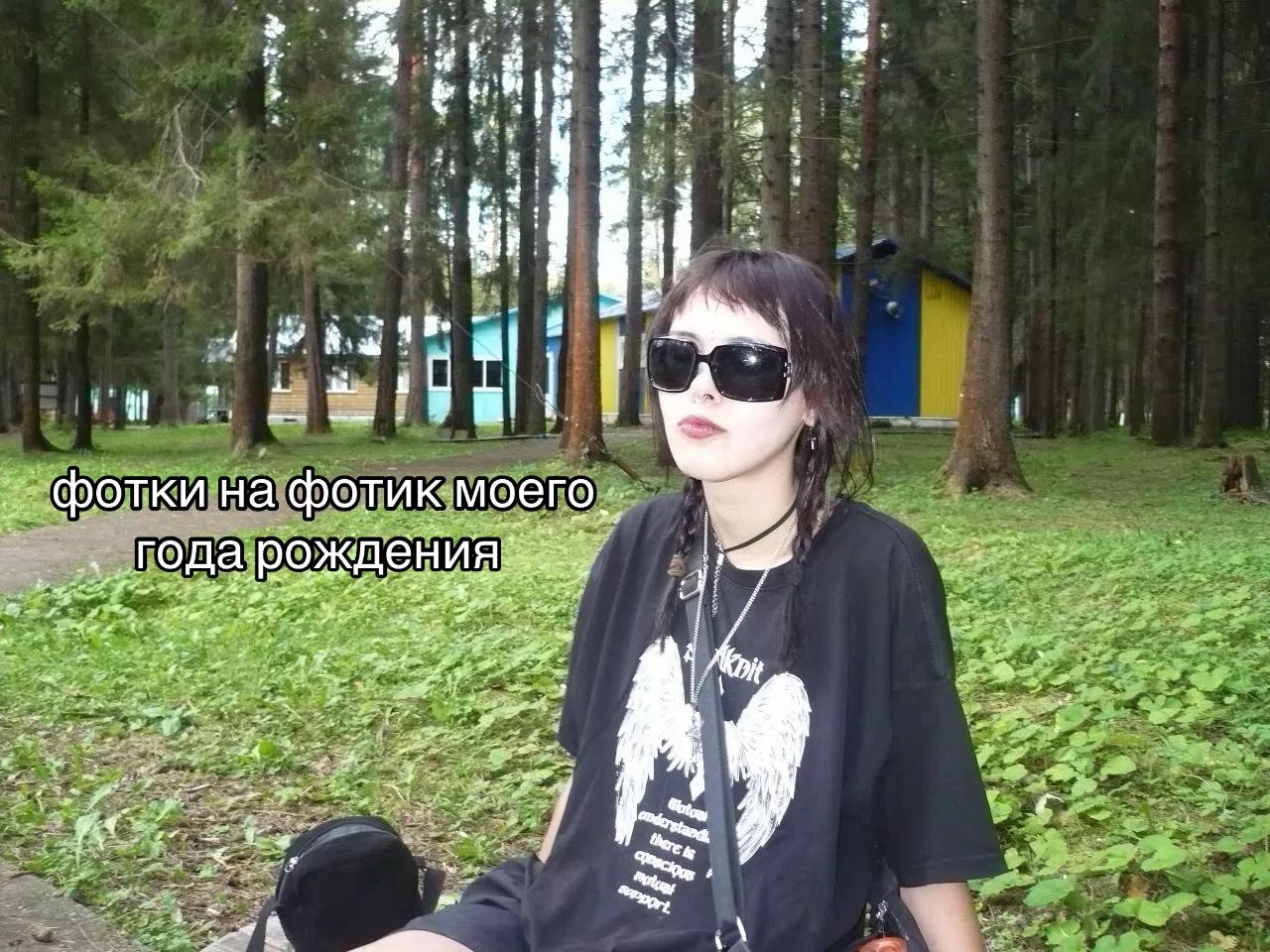 @лизуха