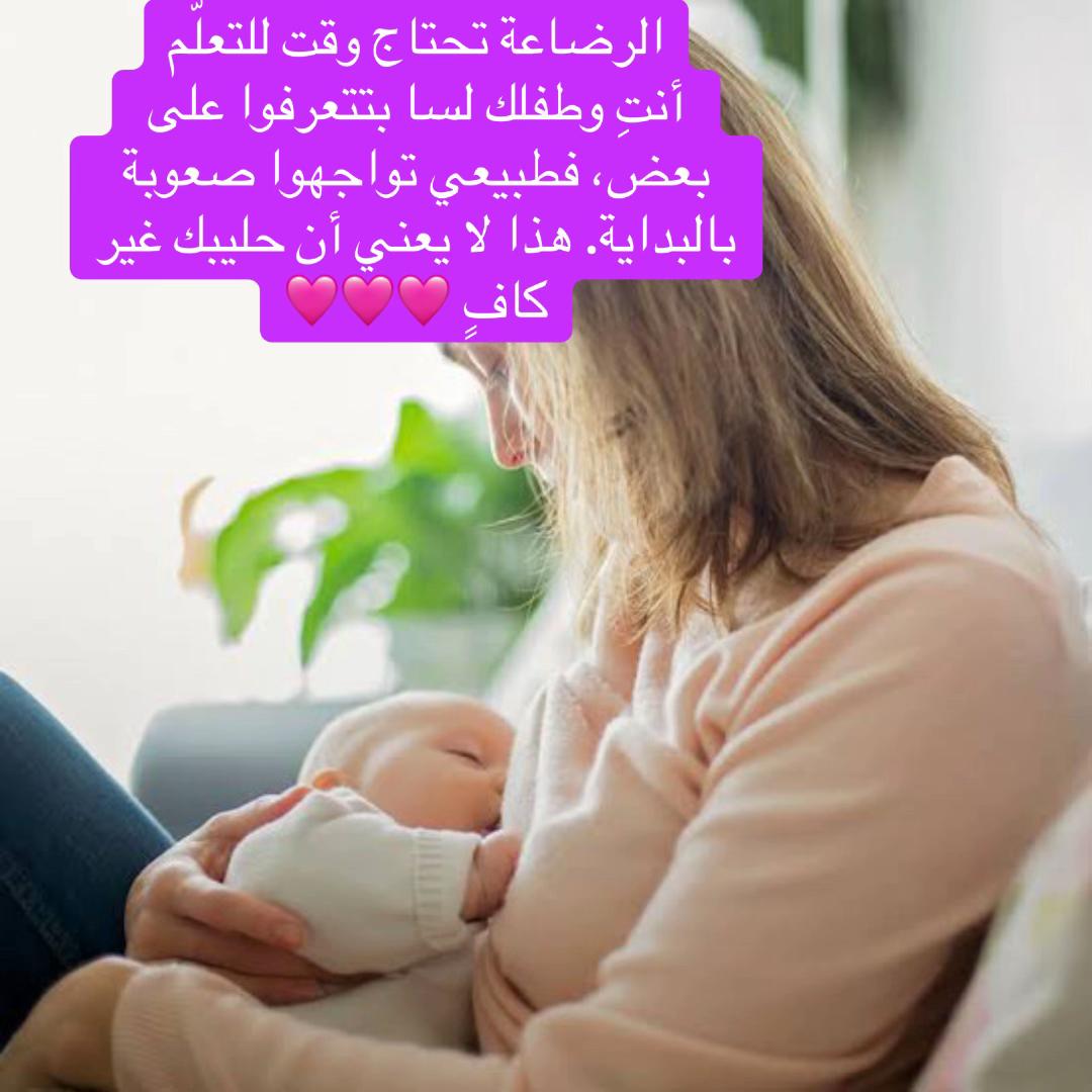 @Breastfeeding Education 🤱🏻