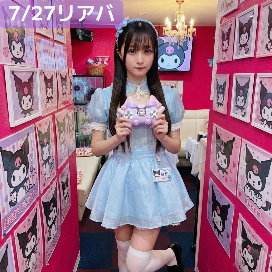 @Maid.Cafe.Strawberry