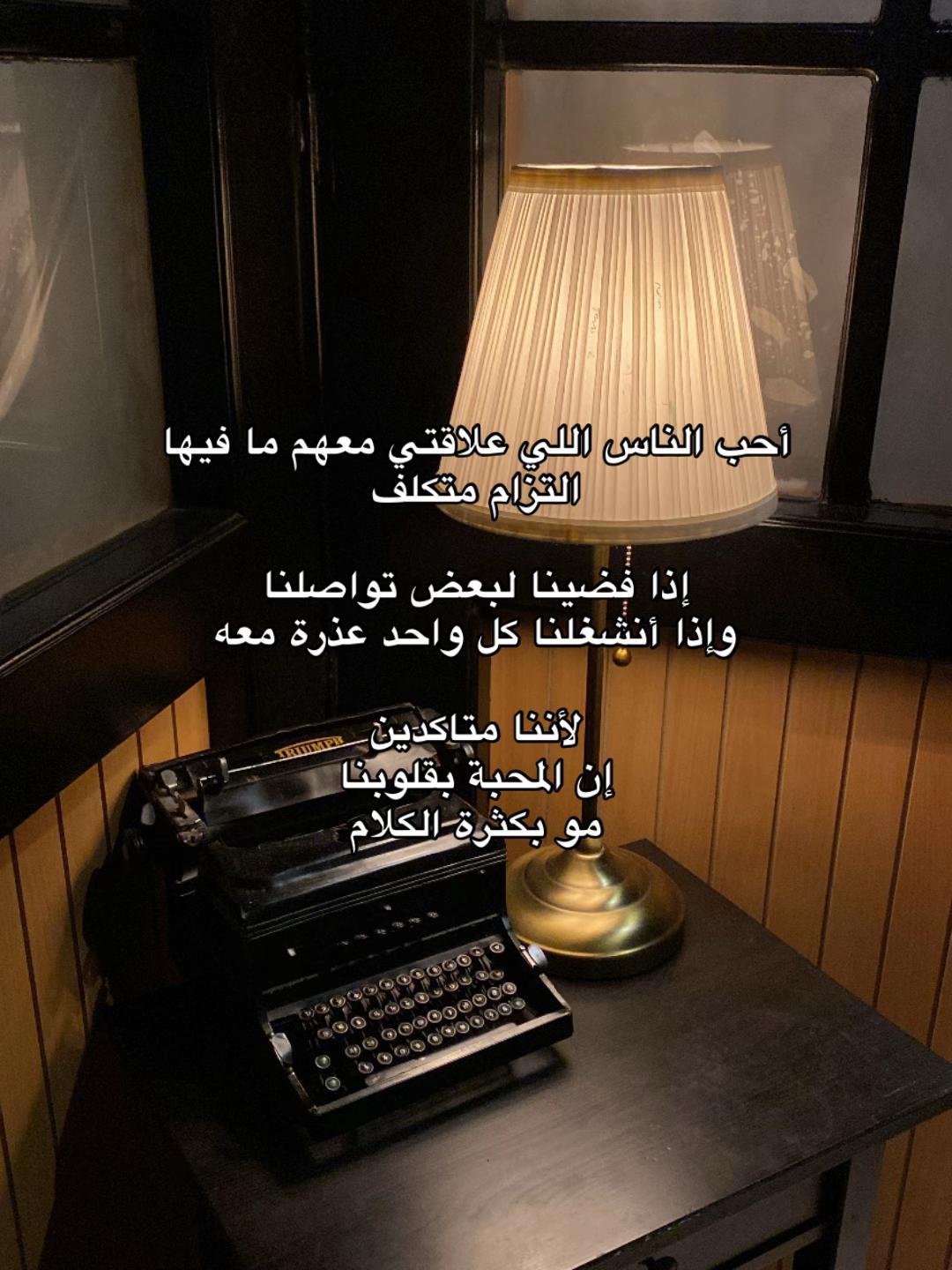 @تّـيـم || 🇸🇦Taem.