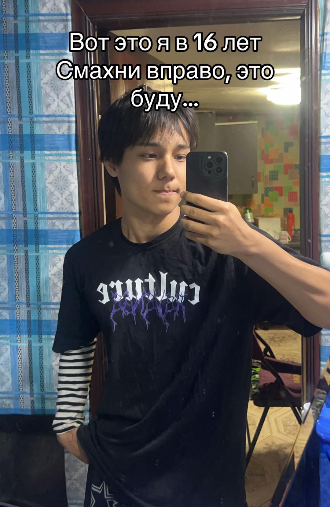 @ren