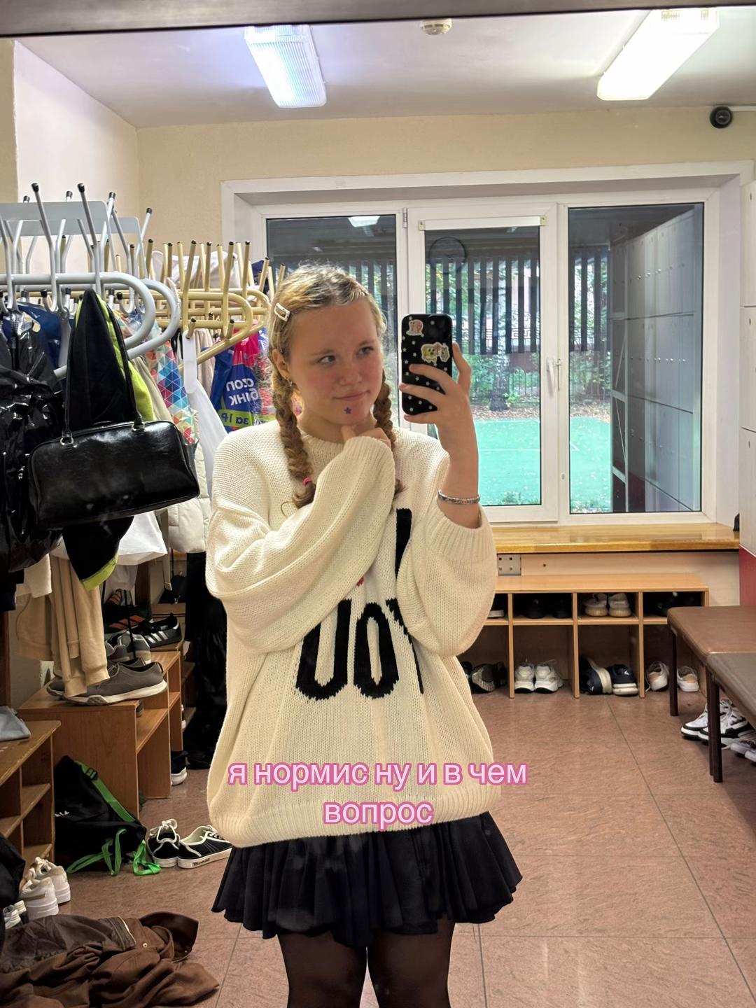 @уля лок🍭
