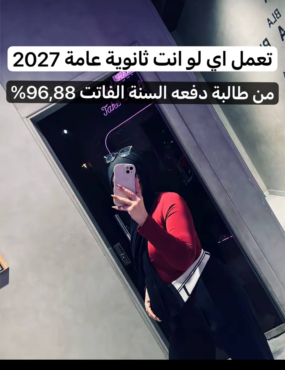 @Dr mony25