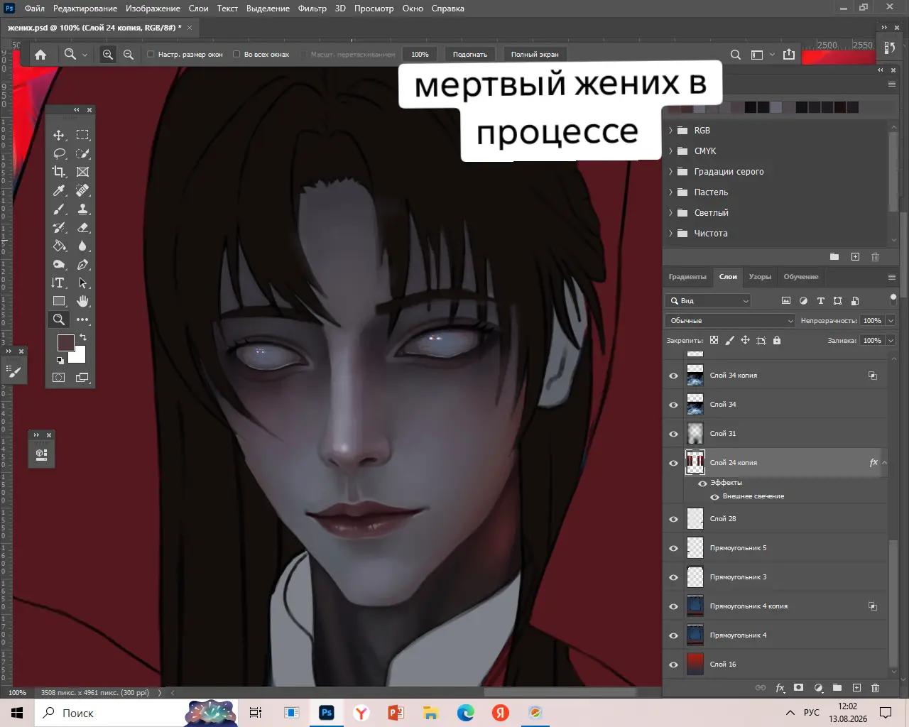 @тгк mikuart2Dvir