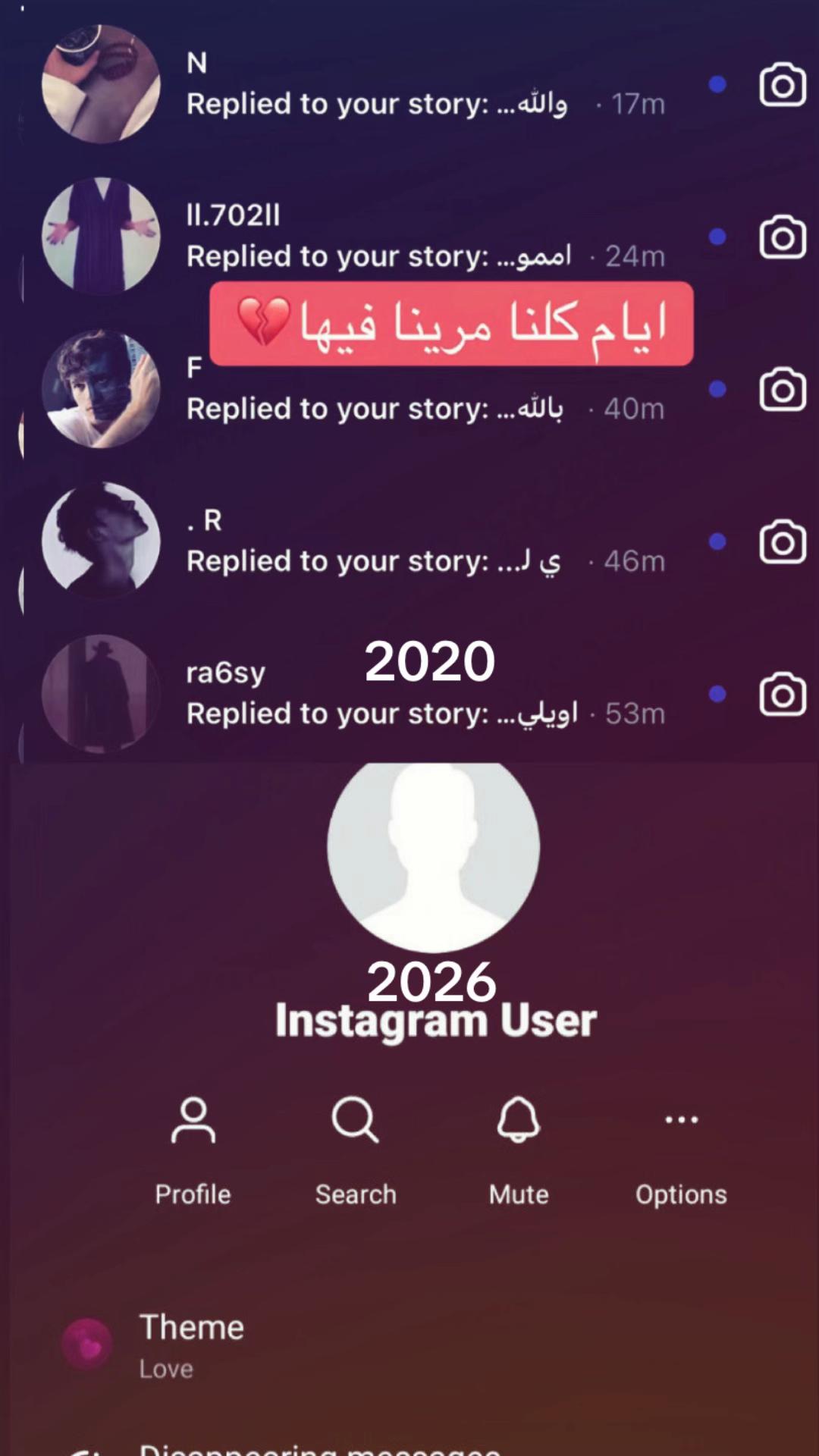 @فك باندات انستا