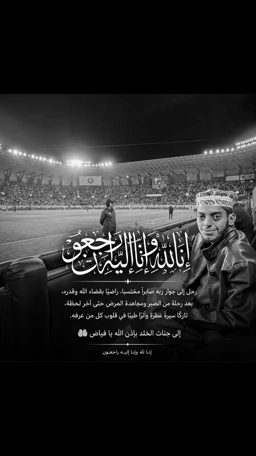@ALI YAZEED โฝ๏ธ๐