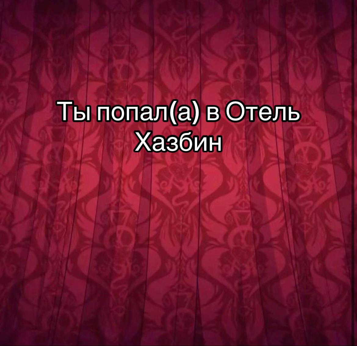 @Alastor core