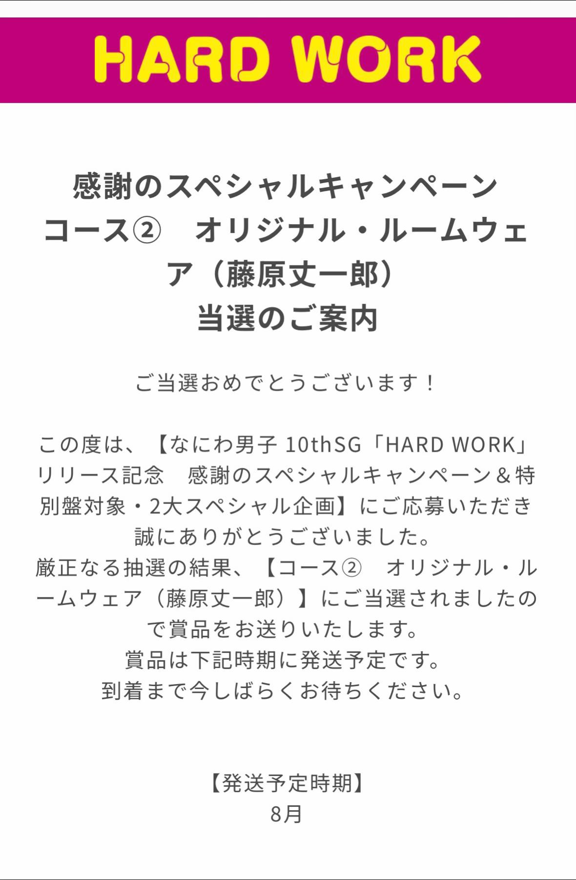 @ジョルミゲタ