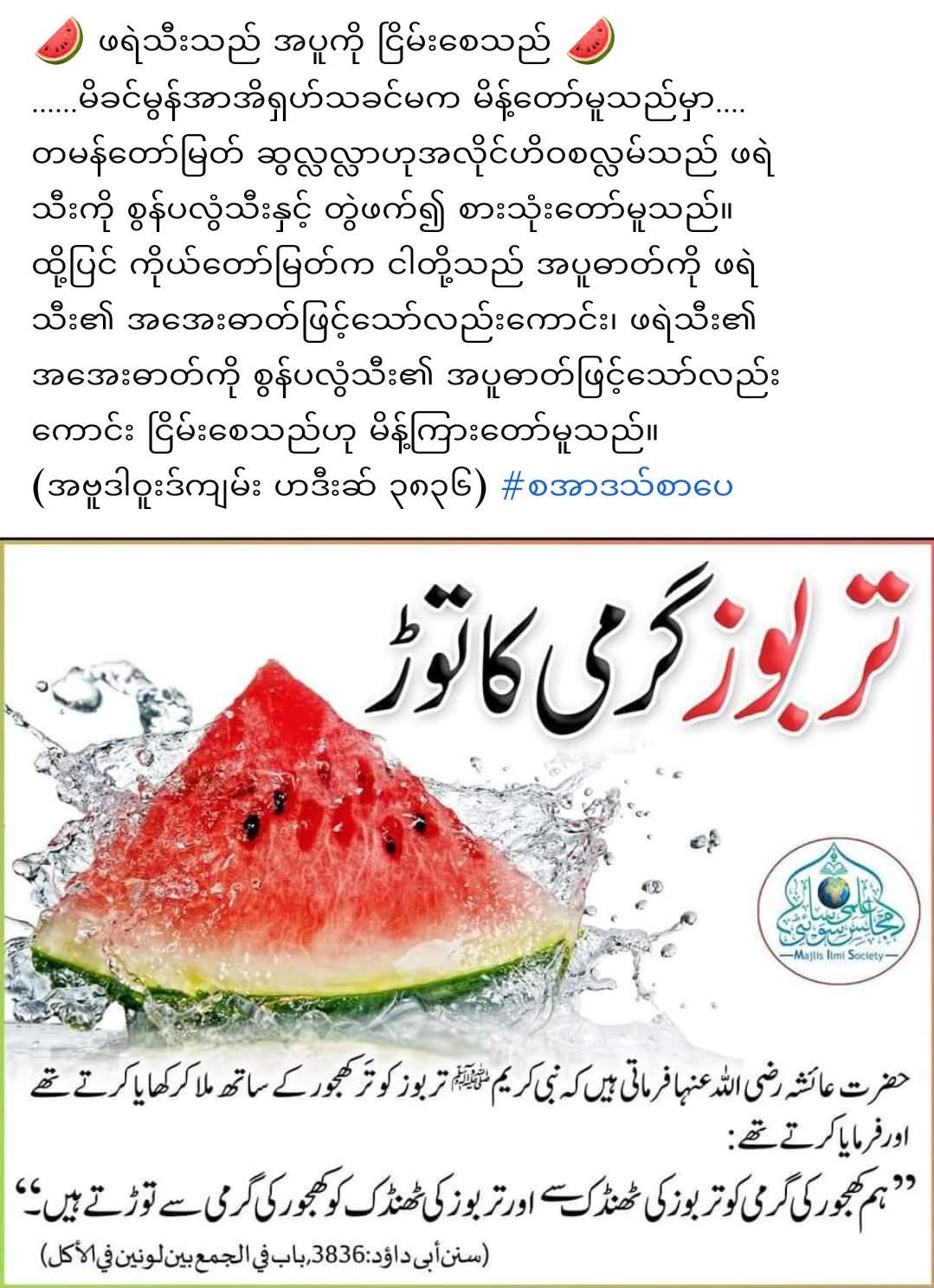 @Ummi Swar Di Kar