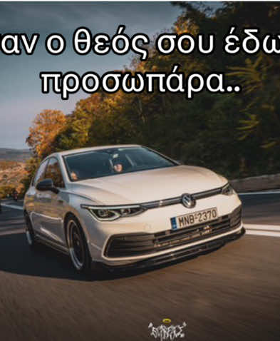 @&Theta;ά&nu;&omicron;&sigmaf; &Kappa;&alpha;&lambda;&kappa;&alpha;&sigmaf;