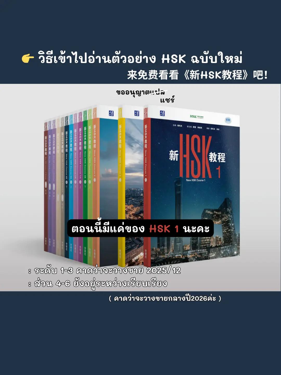 @ขออนุญาตแปล