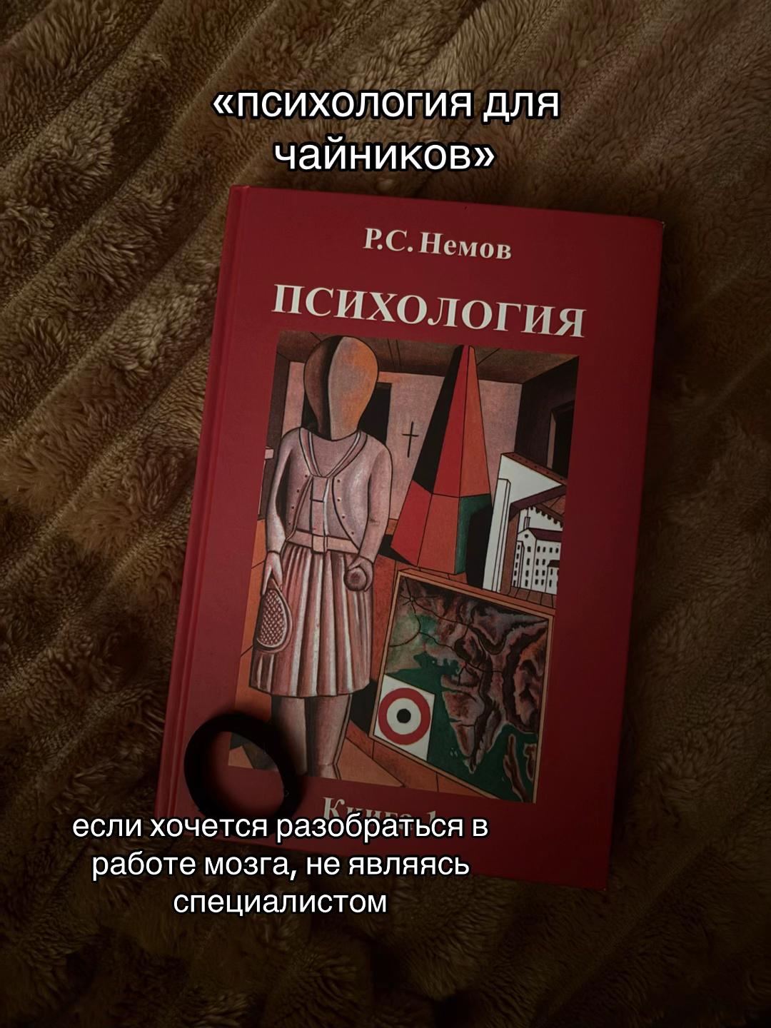 @тгк true_infj