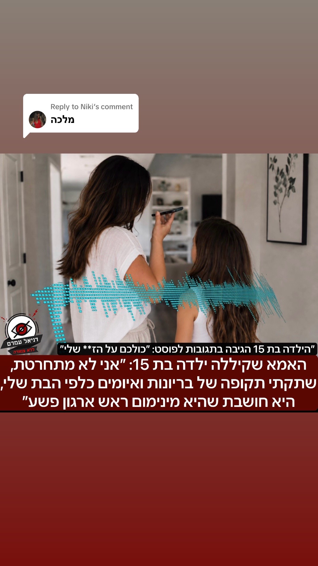 @Daniel Amram