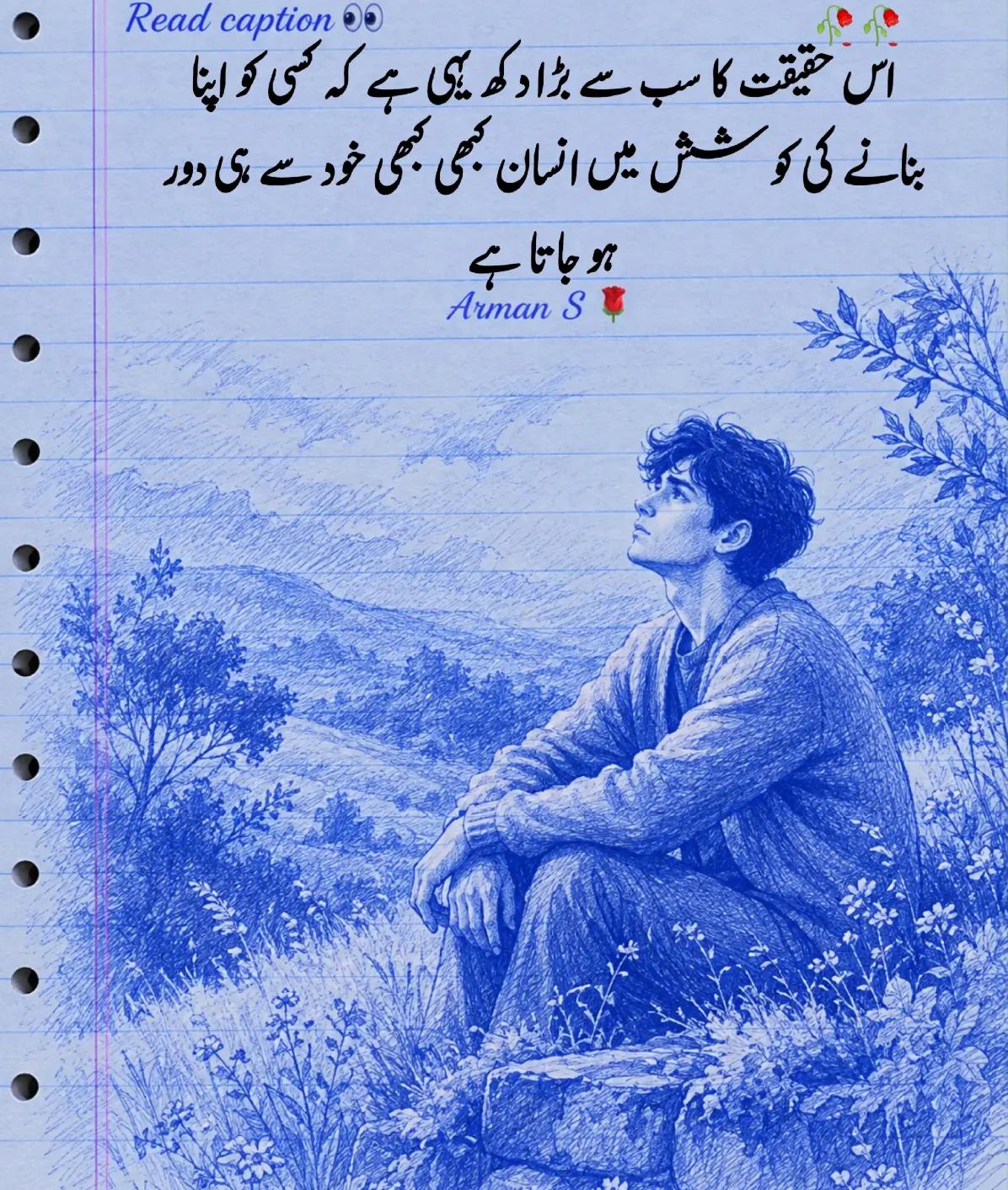 @🎭ارمان🎭