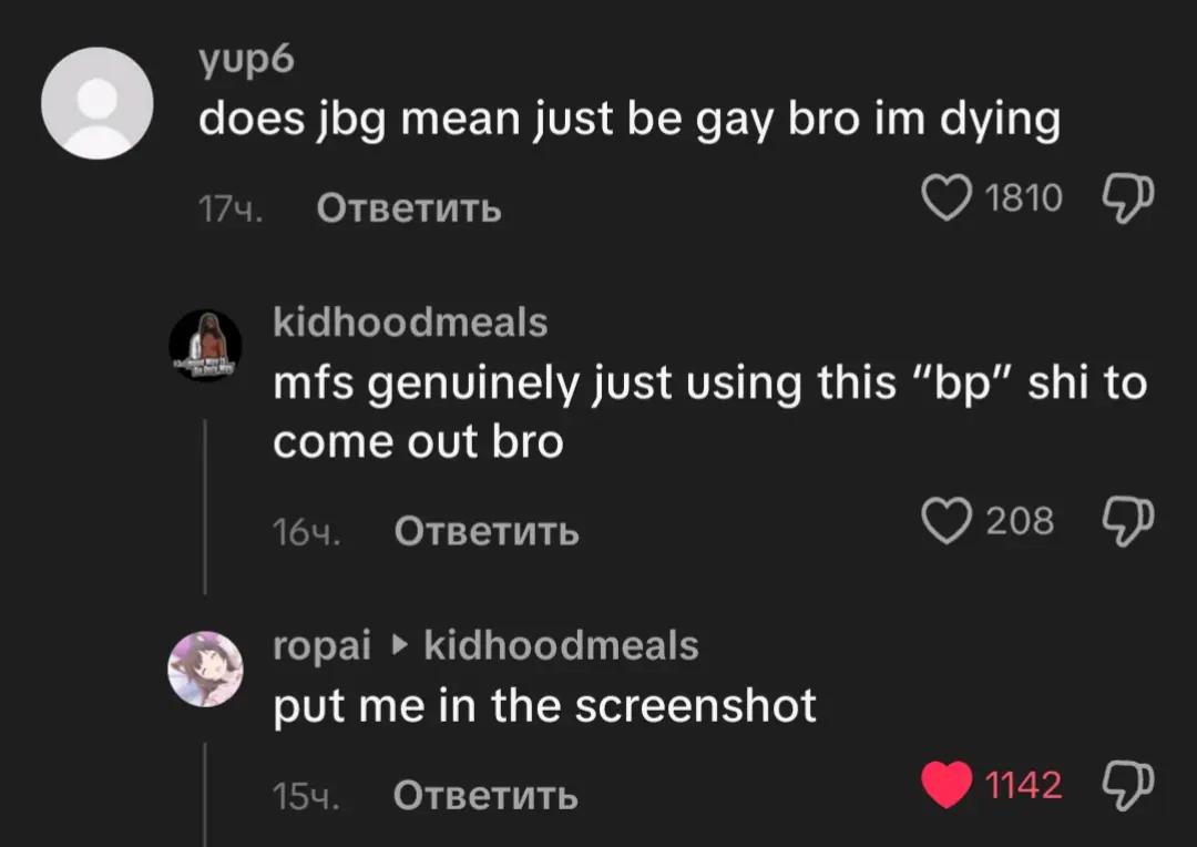 @trve russian