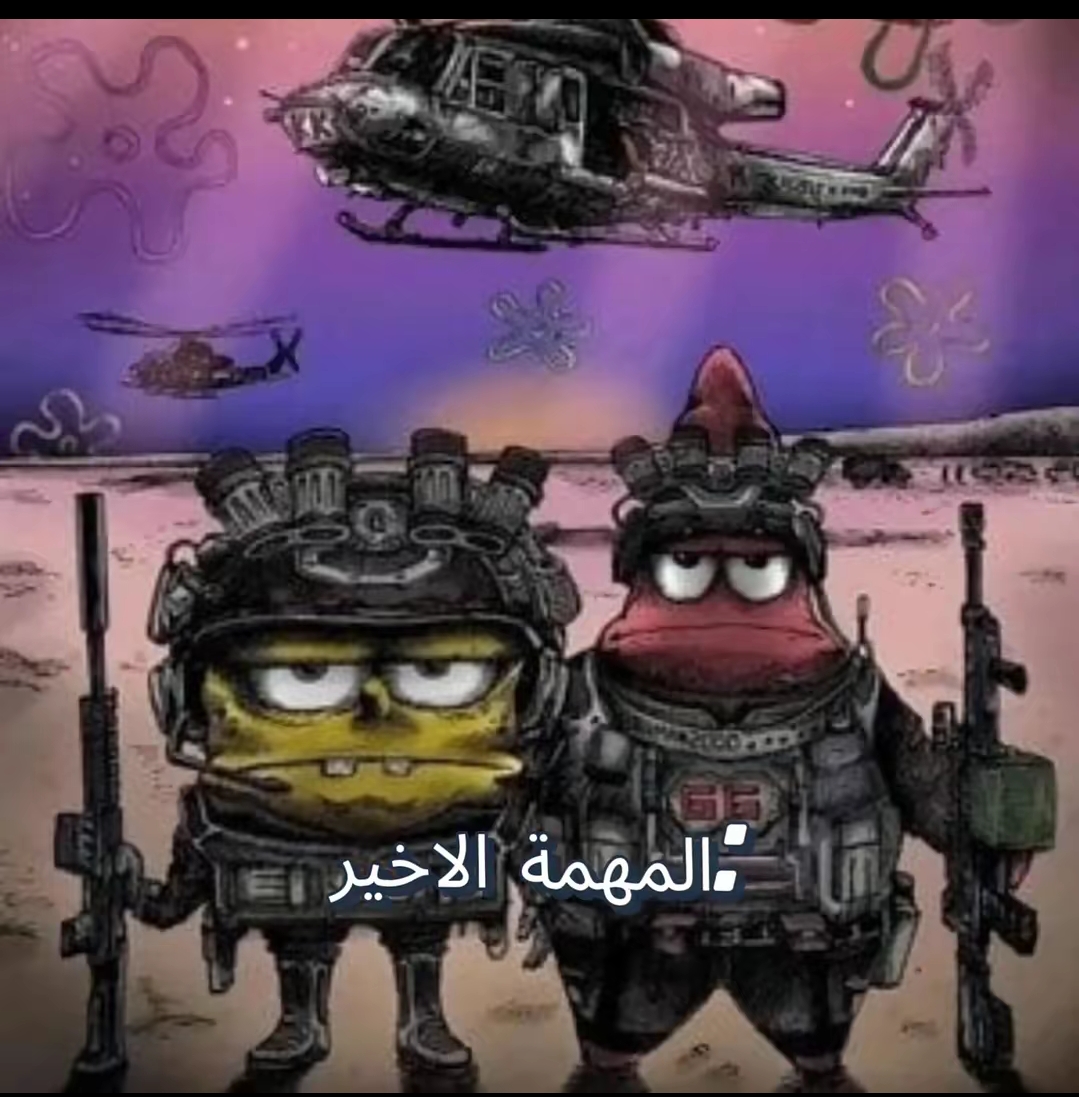 @EL HADBA|Xلانـــــس