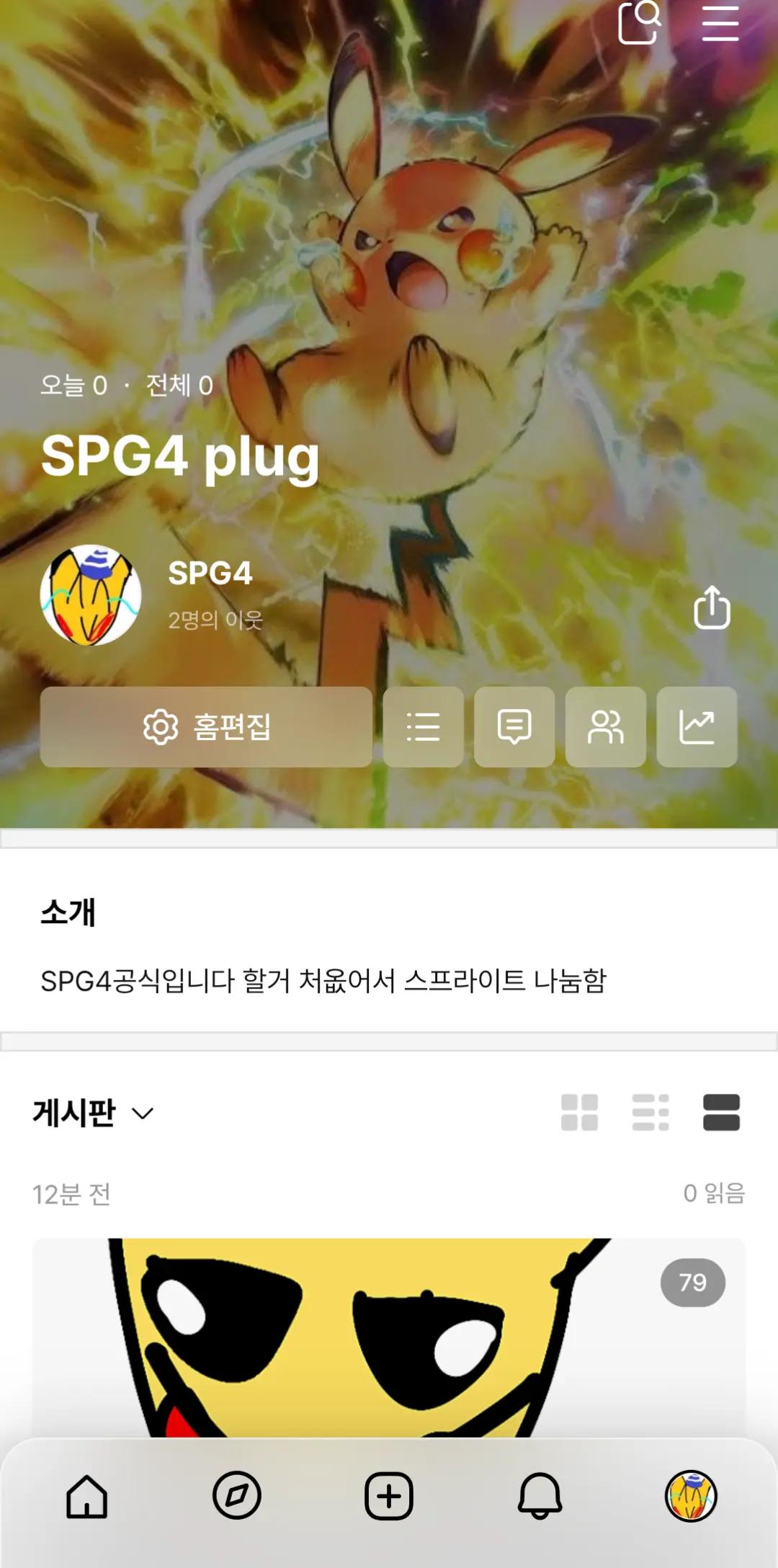 @spg4 superpikachu glitch meme4