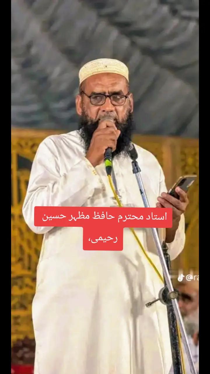 @🇵🇰👑Rana Moeen👑🇦🇪