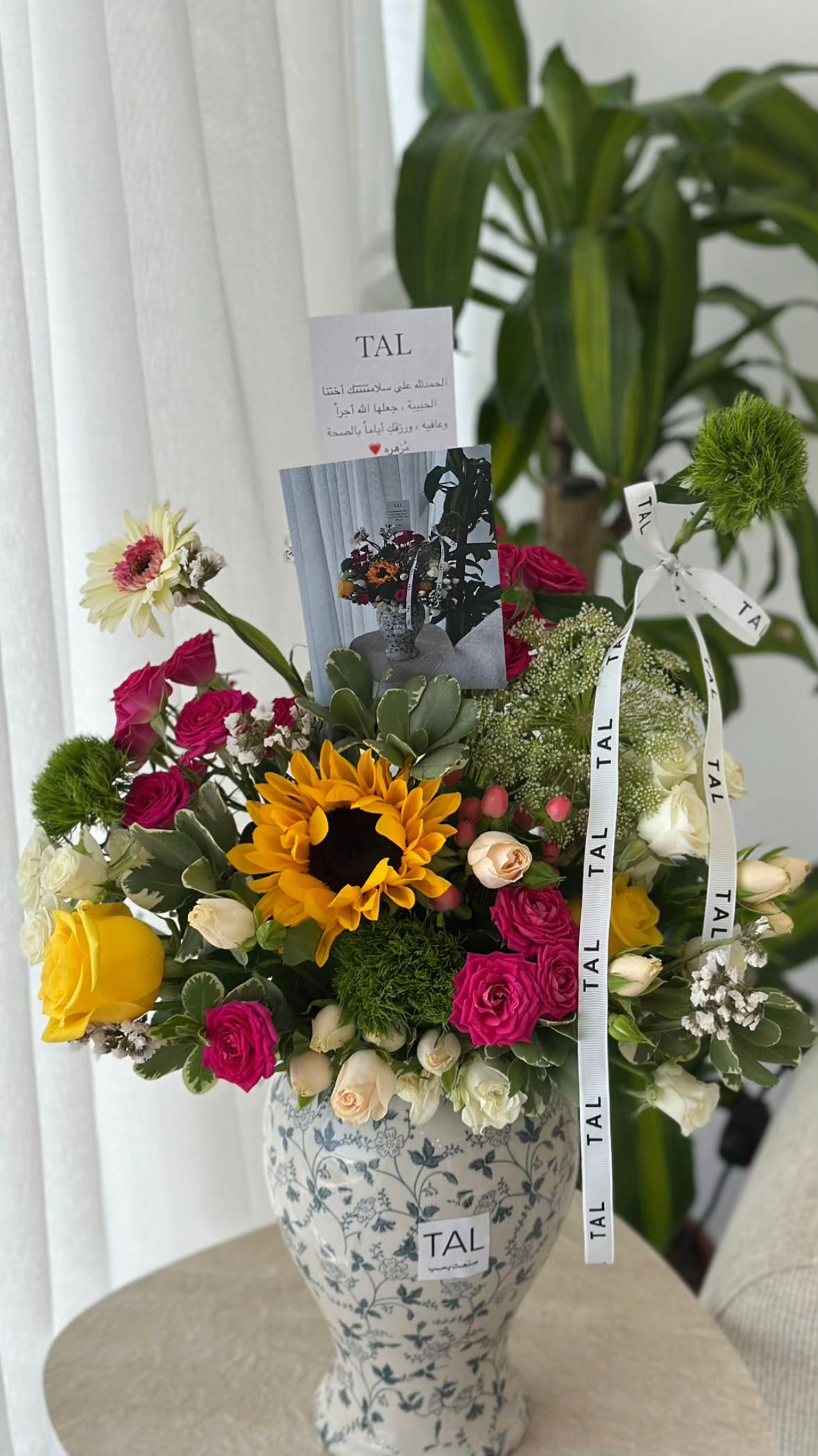 @تـال | TAL