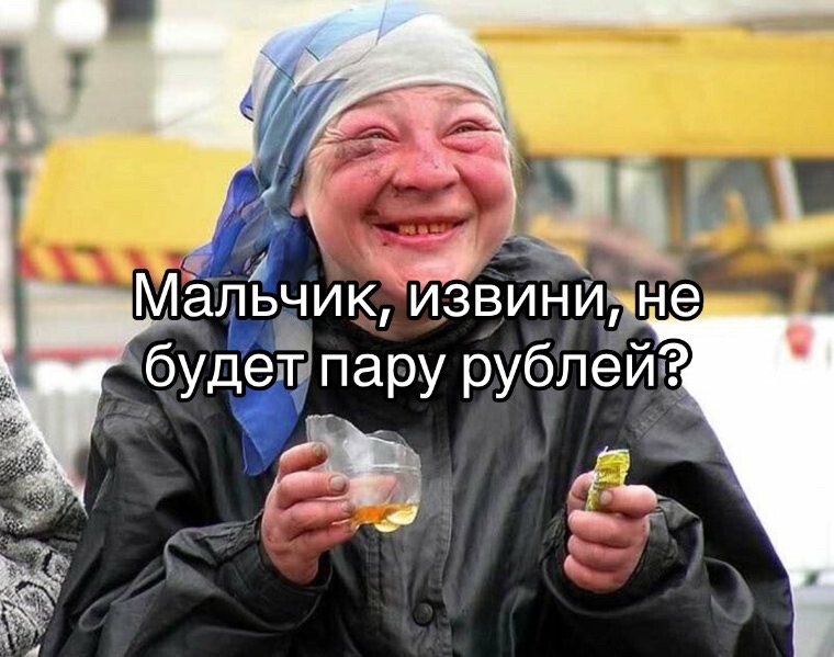 @ГОРЯЧКА