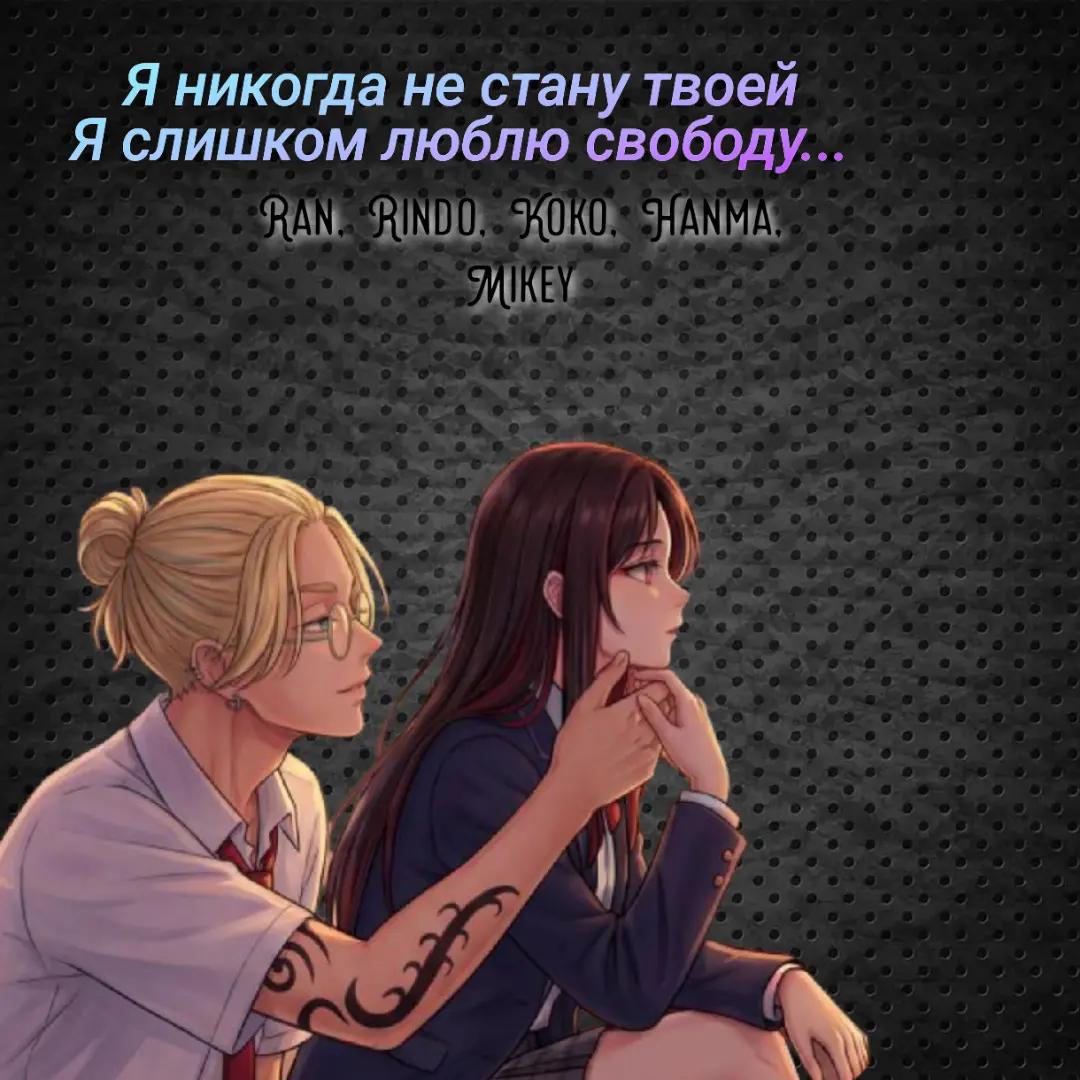 @Бешеная улитка 🐌