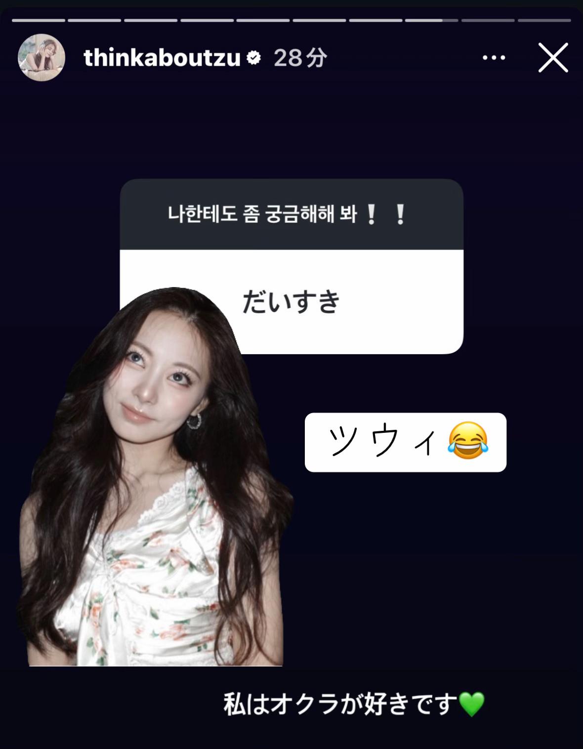 @ぷっちょonce🐹🦌 🐧 TWICE・推しの投稿✨