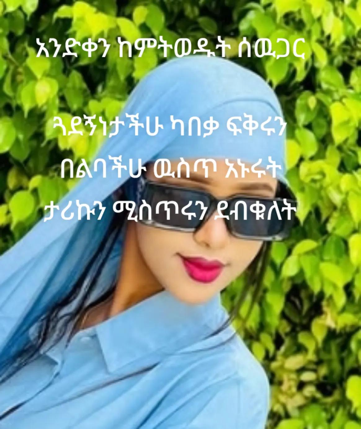 @seada