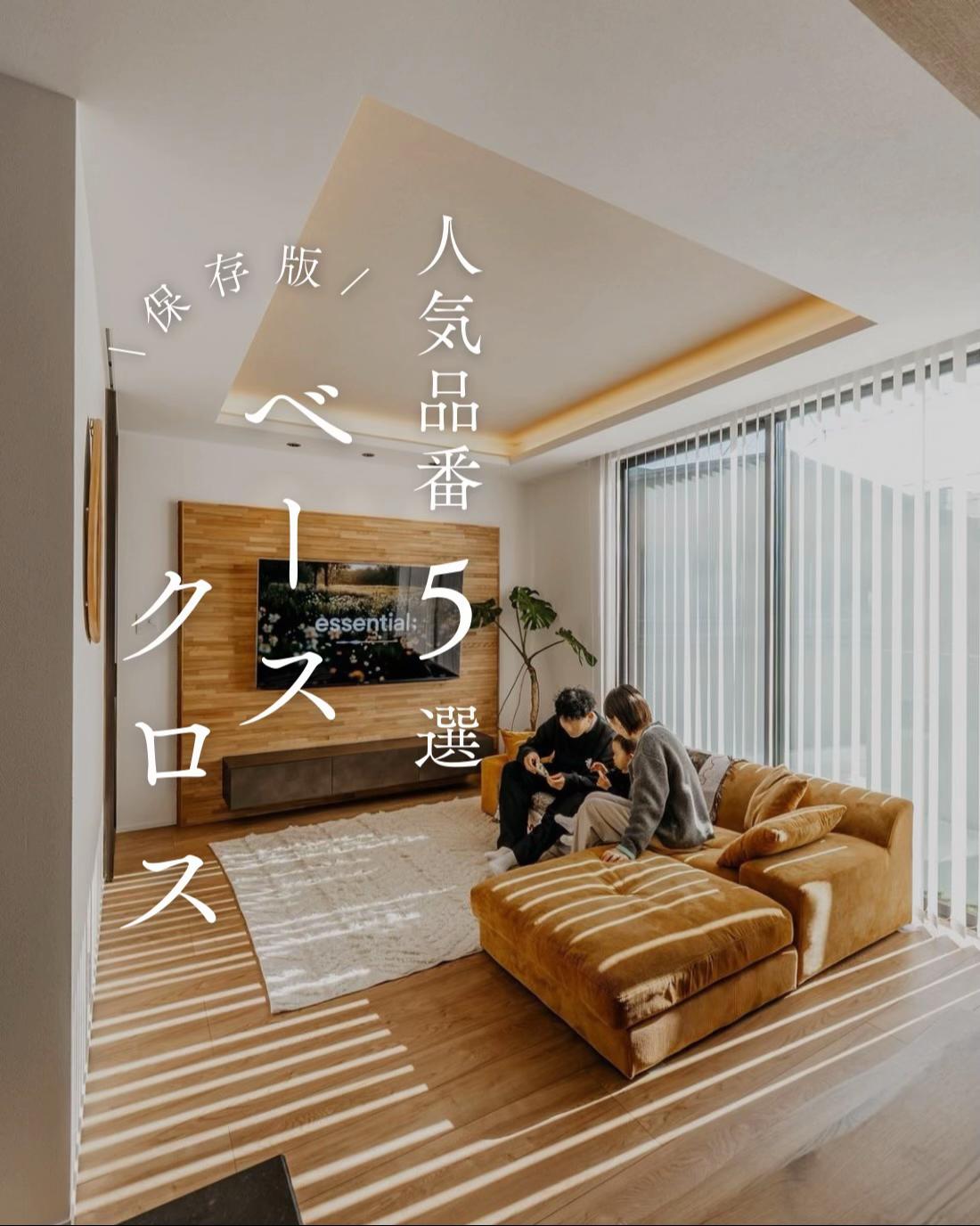 @アールプランナーの注文住宅|アールギャラリー