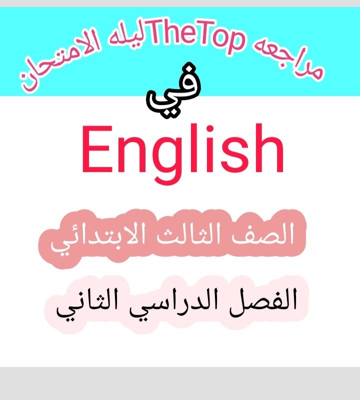 @Manona Zidan