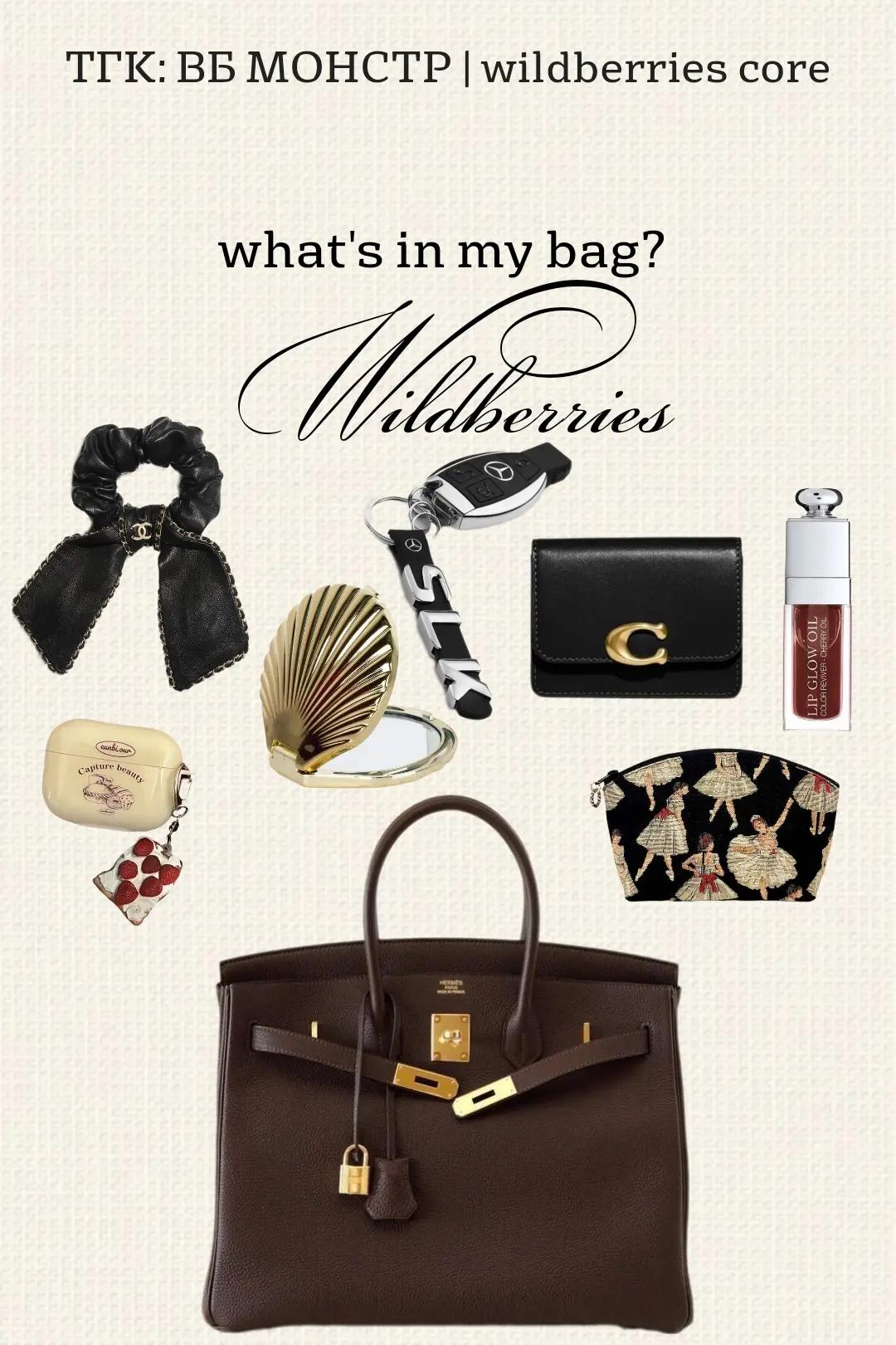 @тг: ВБ МОНСТР|wildberries core