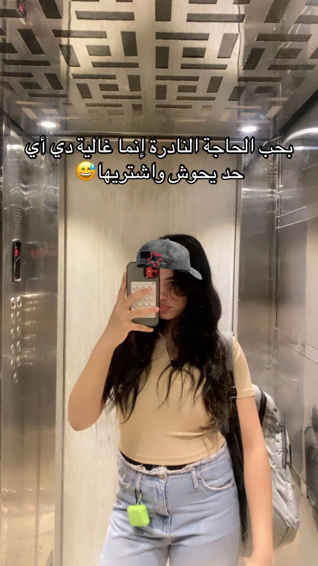 @Janet 🚩