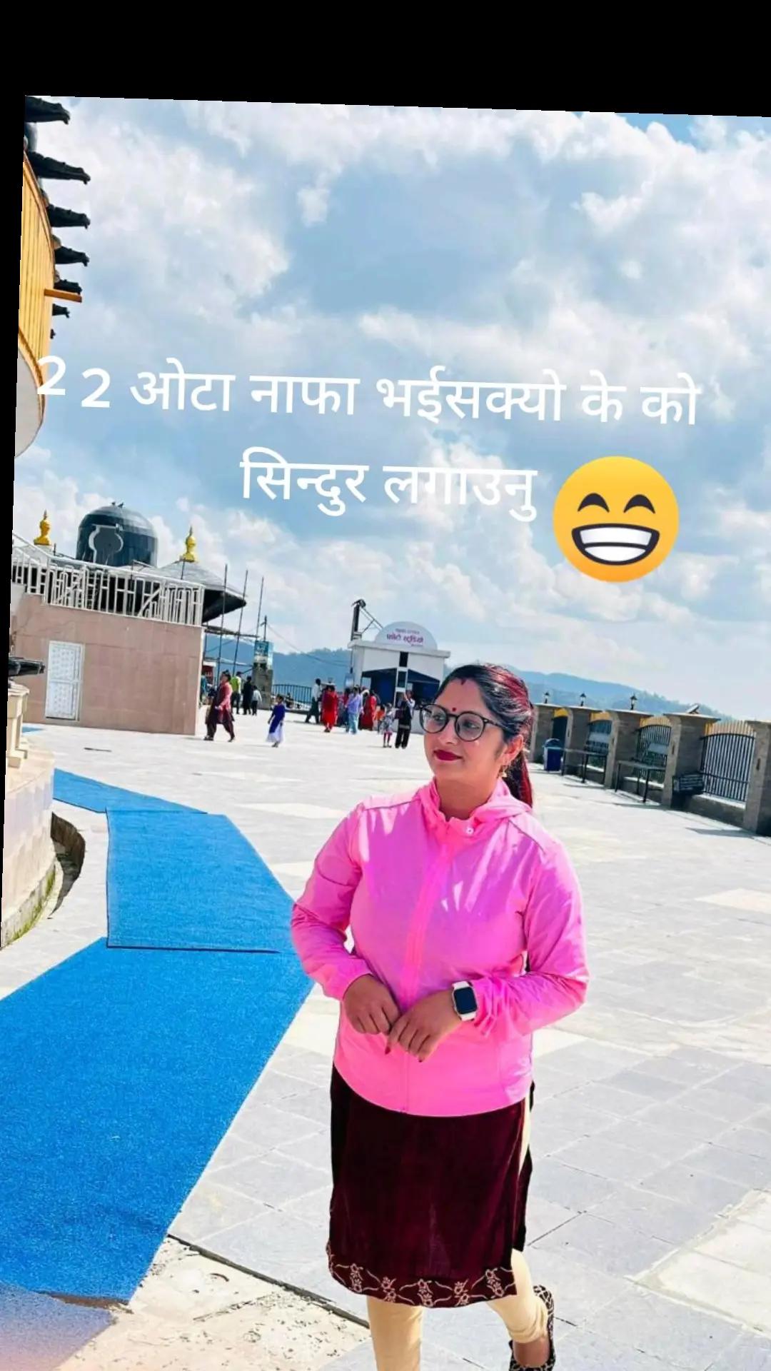 @kamalasubedi