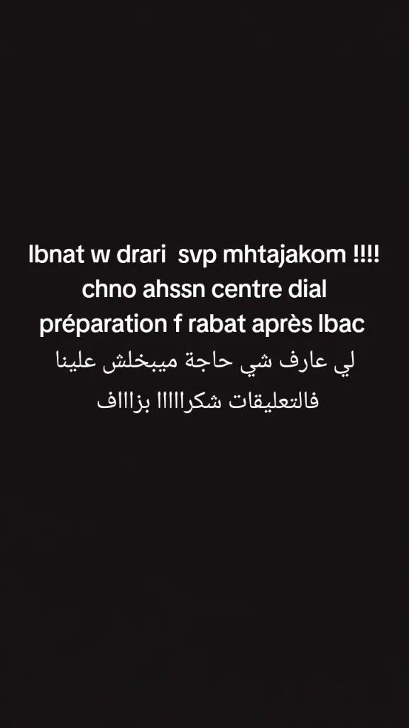 @Mes.Luxes❤️🇲🇦