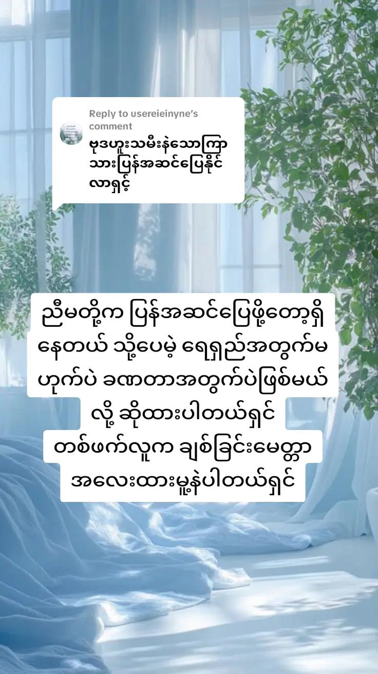 @đ Tarot Chit Su Mayđ