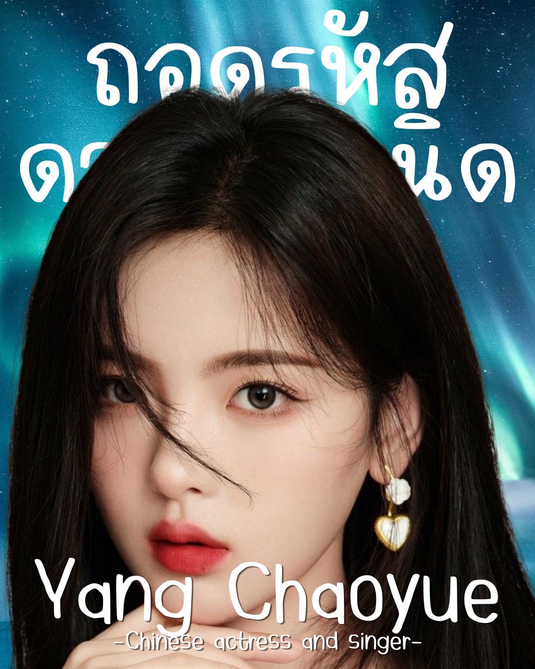 @แมวเซา พยากรณ์🔮