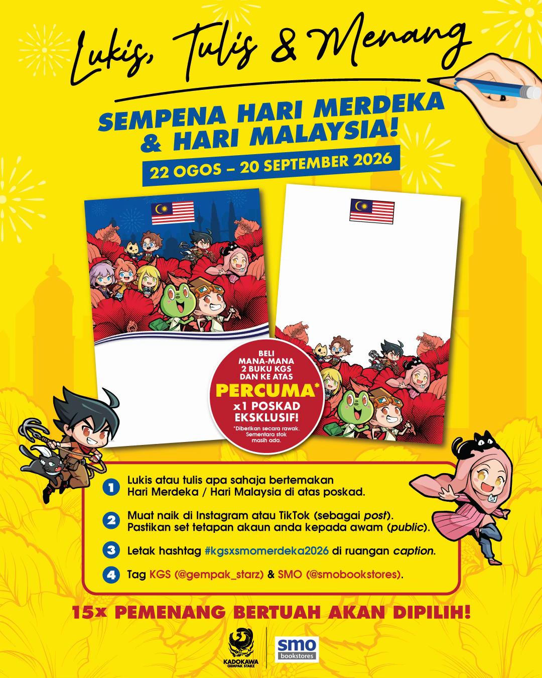 @Gempak Starz Store