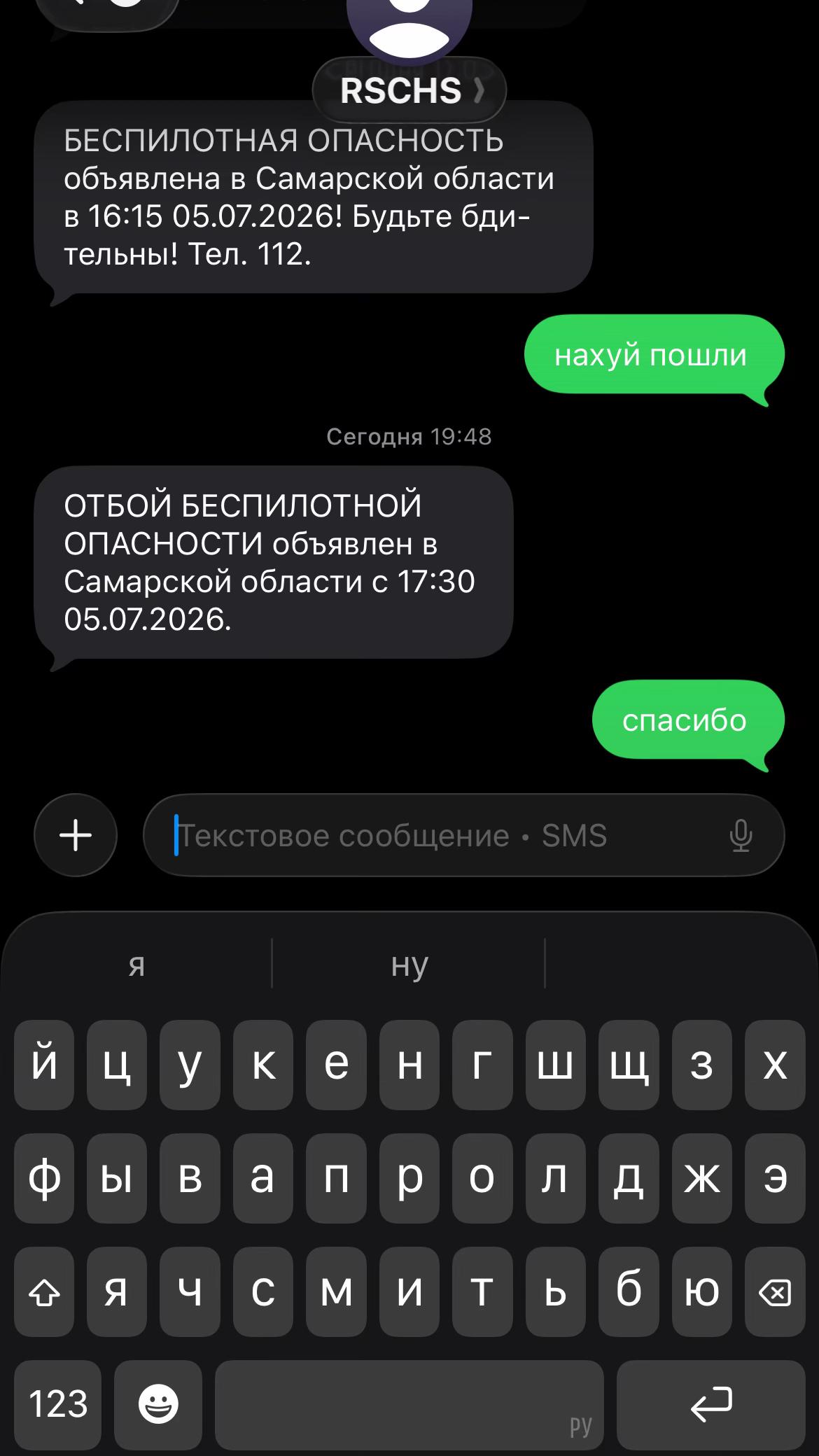 @<IZBRANKO>