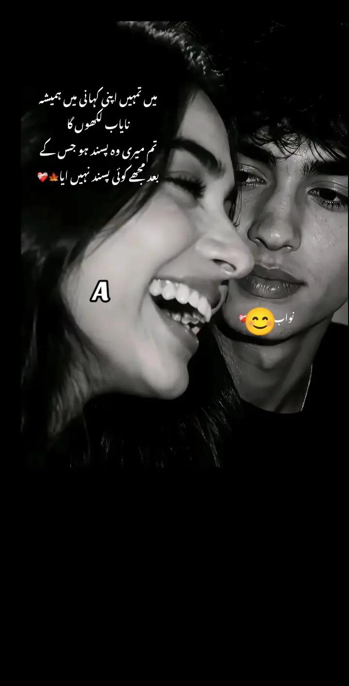 @🥀❤️ȺFƵȺȺŁNØØN 🥀 A 💓🥀