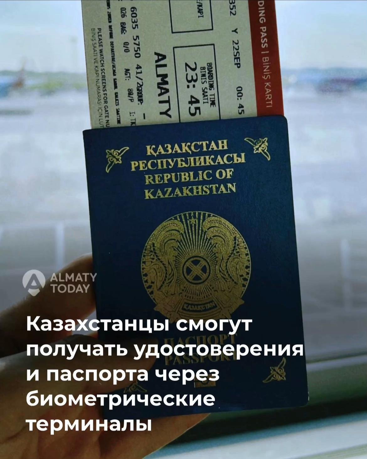 @Almaty Today