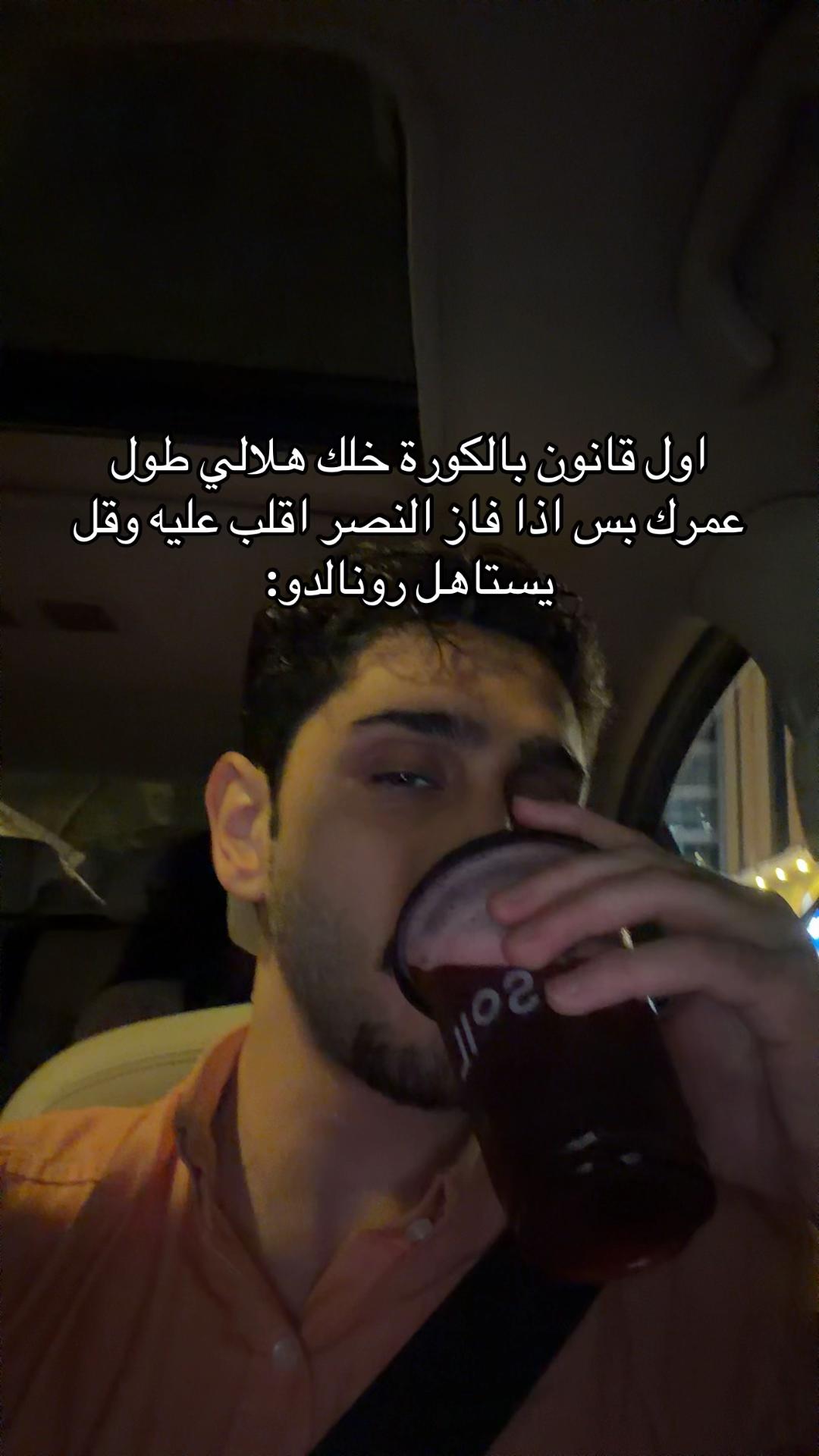 @Omar