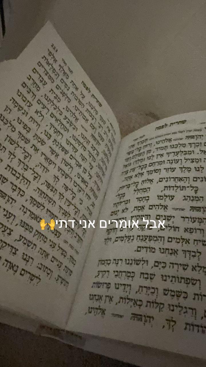 @אוריין❤️🫶