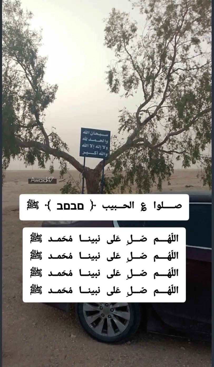@حـفـرالـبـاطـن
