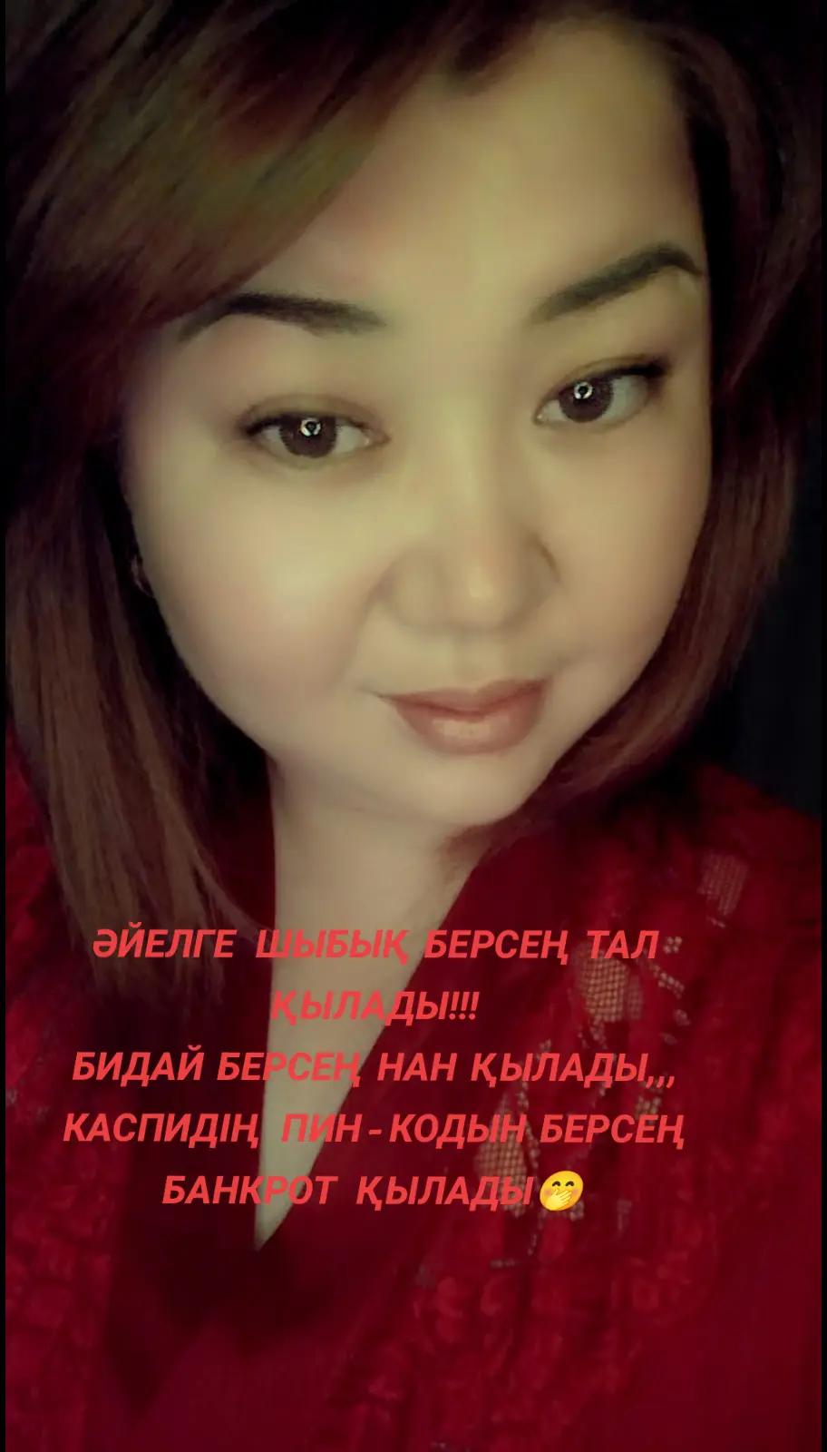 @💫💫Бану 91💫💫