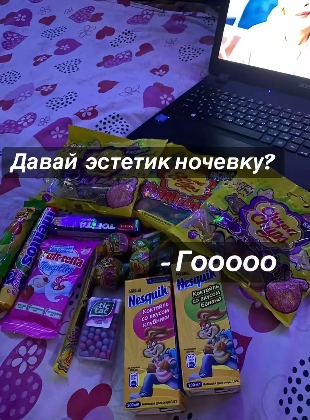 @мила⊹@
