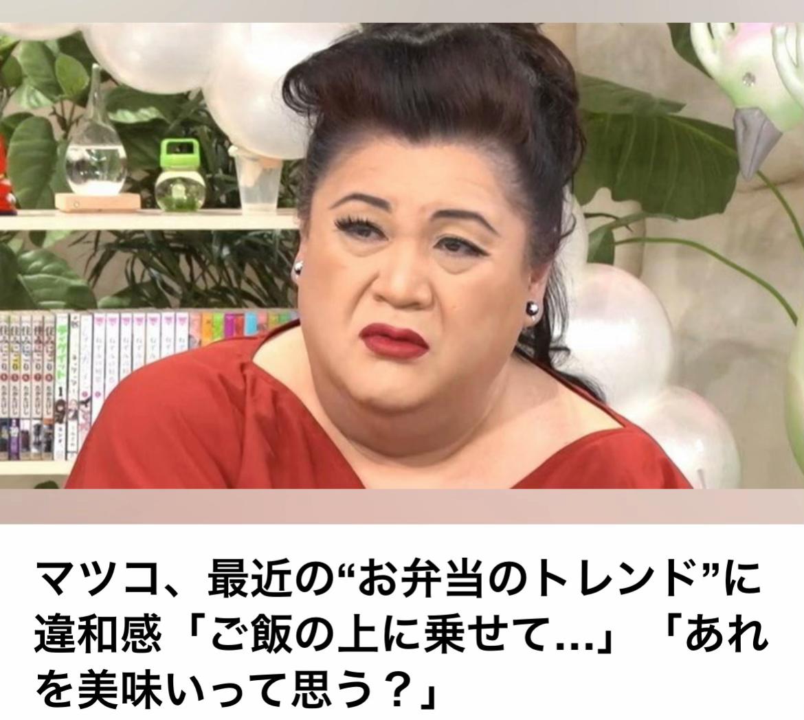 @The Voice Of Japan