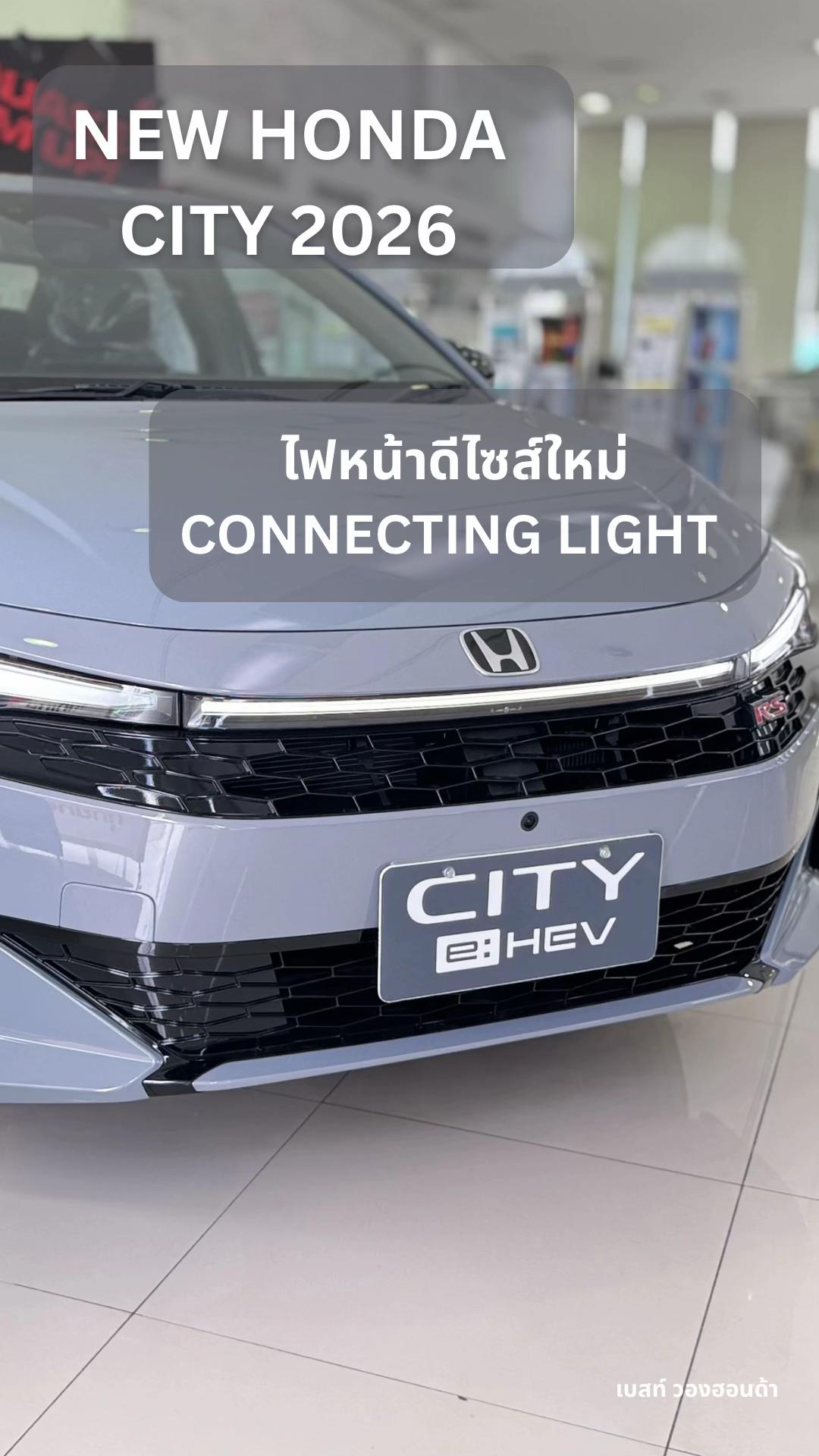 @เบสท์ วองฮอนด้า