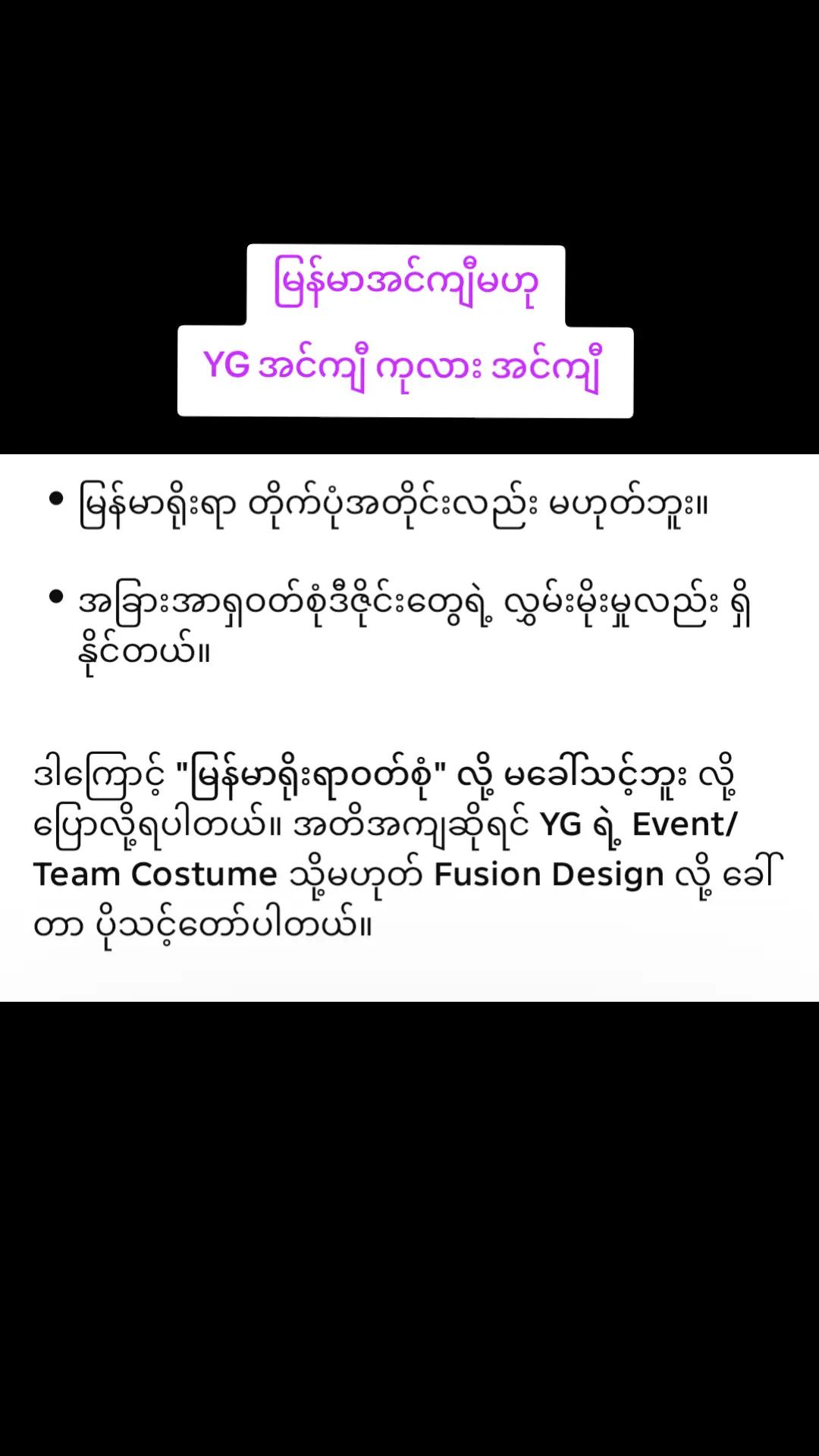 @77・KNO