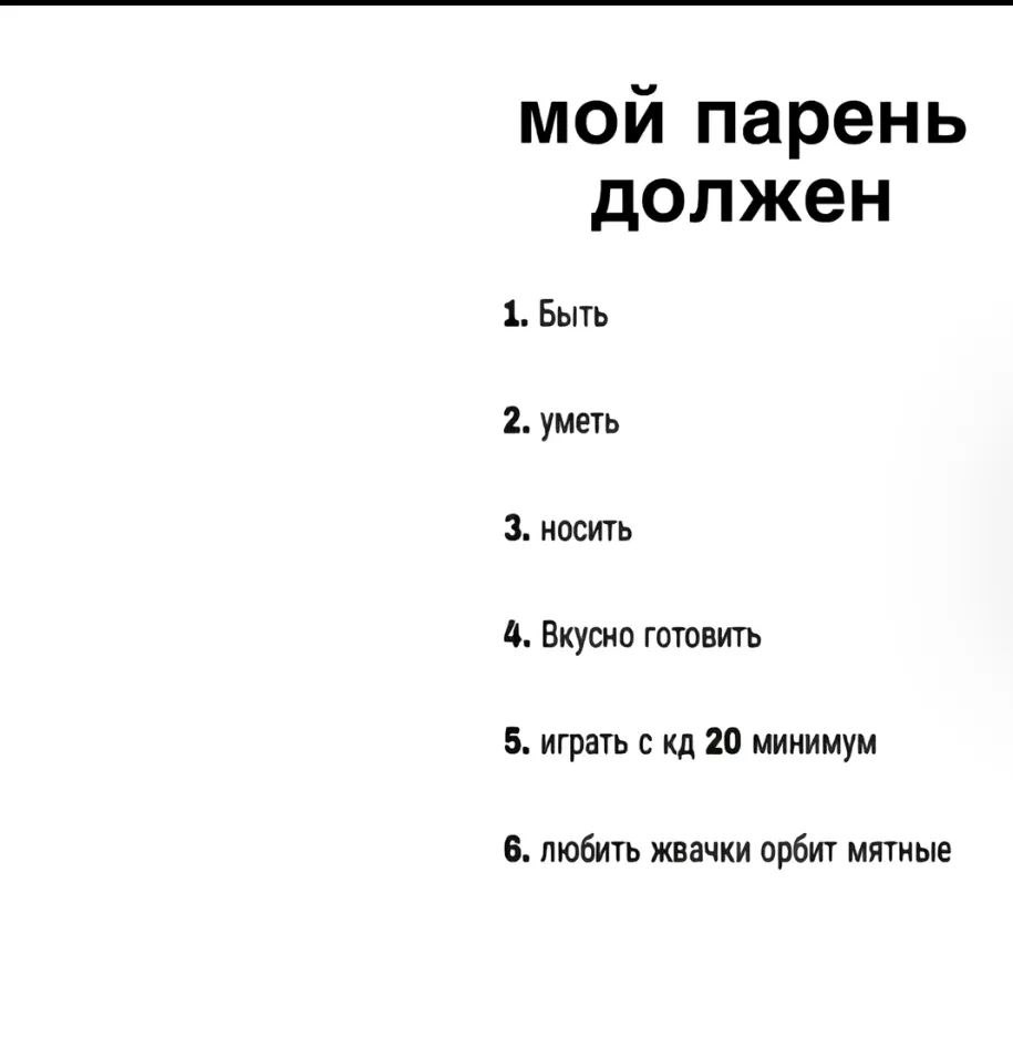 @стин миджи☮︎ | #NOIZEMC