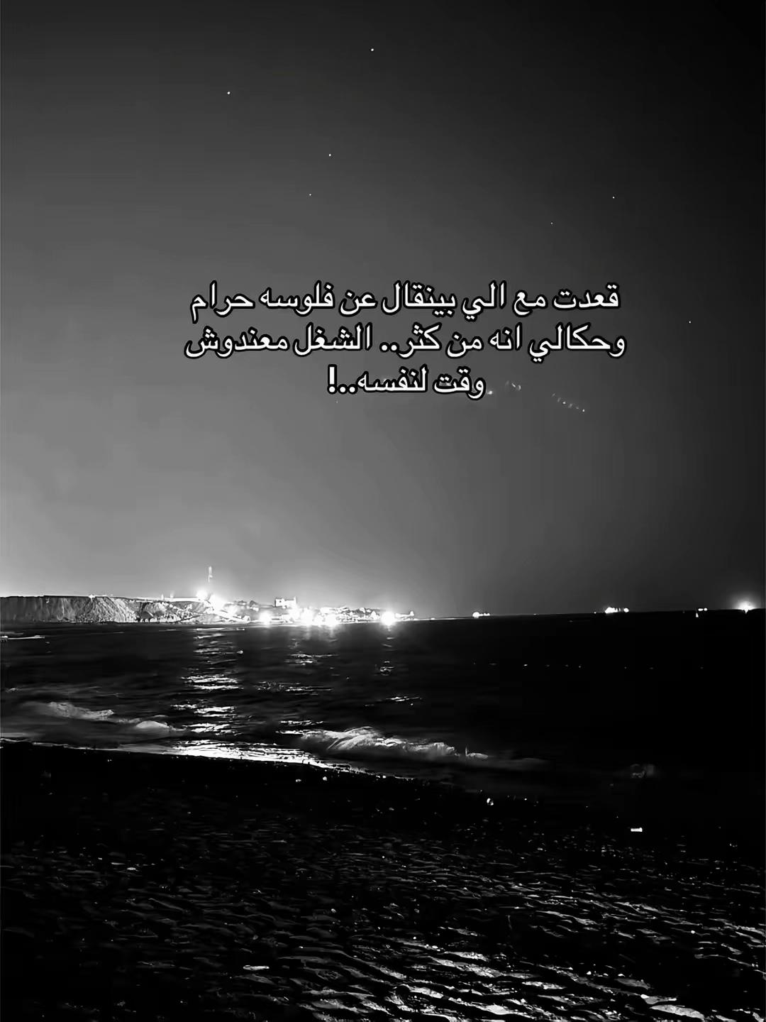 @لـيـث ،
